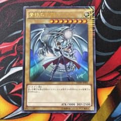遊戯王 青眼の白龍 JMPR-JP001 kcウルトラレア - メルカリ