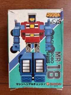 マシンロボ　トレーラーロボ　MR-18のサムネイル