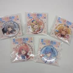 ホロライブ　shiranui セブンイレブン　缶バッジ　コンプリートのサムネイル