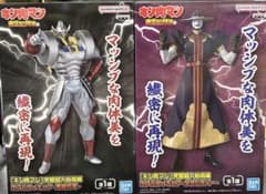 ☆キン肉マン☆完璧超人始祖編 リアルフィギュア ☆