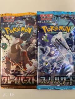 ポケモンカードのサムネイル