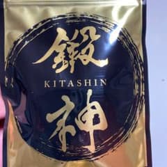 きたしんのサムネイル