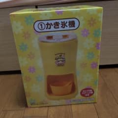ポムポムプリン 30thアニバーサリー 当たりくじ 一番くじ かき氷機