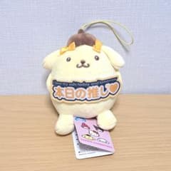 サンリオキャラクターズ　いつでも推し活！ちょいデカマスコット《ポムポムプリン》