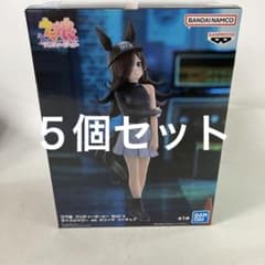 HF4976 未開封 ウマ娘 プリティーダービー BoC'z フィギュア5個