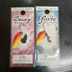 VELVET ARTSトップマイスターDaisy 2.5g forte 1.8gのサムネイル