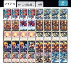 【翌日発送メルカリ便】赤白アーマード　ラッカヒカリスマ　デッキ 格安デッキ ラッカ天門マジック - メルカリ