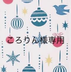 ころりん様専用ページとなります♪のサムネイル