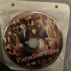 Paradis Kiss DVDのサムネイル
