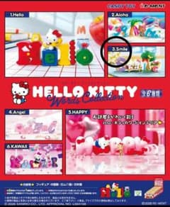 値引最終サンリオフィギュア キティ Words Collection③Smileのサムネイル
