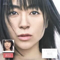 宇多田ヒカル 初恋 アナログ盤 2LP レコード ステッカー付 限定盤