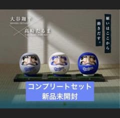 900個限定 大谷翔平 高崎だるま 3色セット MLB公式 台座3つ付き - メルカリ