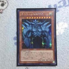 遊戯王 4枚入りのサムネイル
