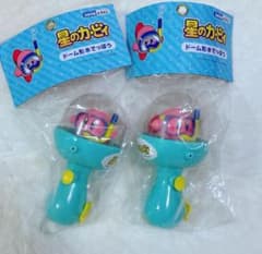 星のカービィ　ドーム形　水鉄砲　水てっぽう 2点セットのサムネイル