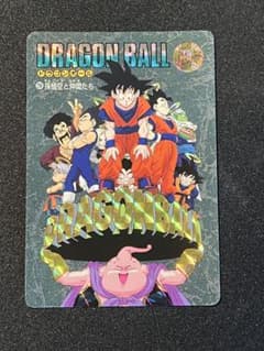 ドラゴンボール ビジュアルアドベンチャー カード No.256 - メルカリ