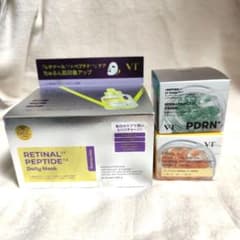 VT RETINAL PEPTIDE 3点セット レチナールペプチドPDRN
