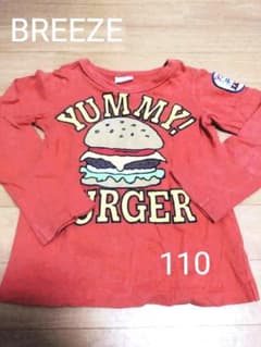 ブリーズ　110　ロンT　オレンジ色　ハンバーガー 男の子　女の子　保育園のサムネイル