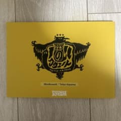 心のクウェート　Mindkuwait 香山哲 漫画のサムネイル
