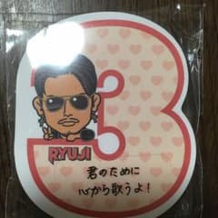 りん様専用のサムネイル