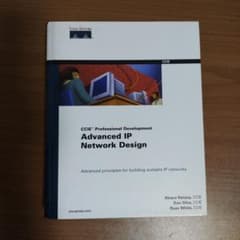 Advanced IP Network Designのサムネイル