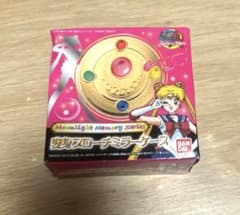【美品】セーラームーン 変身ブローチミラーケース ムーンライトメモリー プレバンのサムネイル