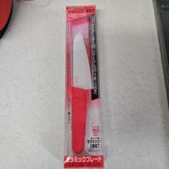 わったん 様専用  新品パール金属 オプティマ セラミック 三徳包丁のサムネイル