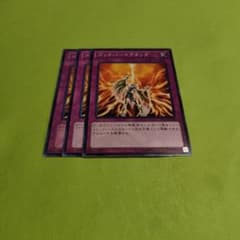 遊戯王 ゴッドバードアタック3枚 - メルカリ