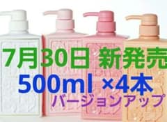 薬酵泉 新全身洗浄料 令和8年7月30日 新発売商品 - メルカリ