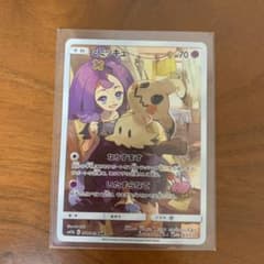 ポケモンカード ミミッキュ CHRのサムネイル