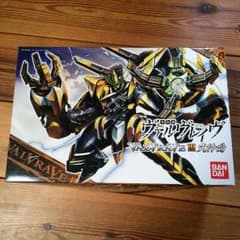 ヴァルヴレイヴⅢ 火神鳴のサムネイル