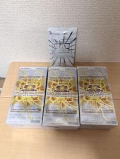 遊戯王リミットオーバーコレクション ザ ライバルズ 3BOX シュリなし