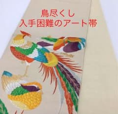 QJLLCC 古美術 まるで伊藤若冲 アート帯 刺繍 高級ビンテージ 鳥 