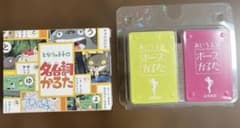 ジブリ となりのトトロ 名台詞かるた　あいうえおポーズかるた　2つセットのサムネイル