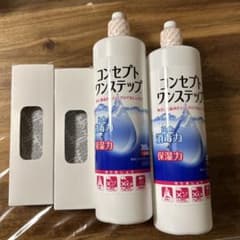 コンセプトワンステップ 300ml 2本 中和錠付き（新品）