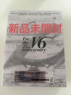 新品未開封 V6 For the 25th anniversary 初回盤A - メルカリ