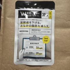 W BUSTER 尿酸と脂肪のダブルバスター 30日分のサムネイル