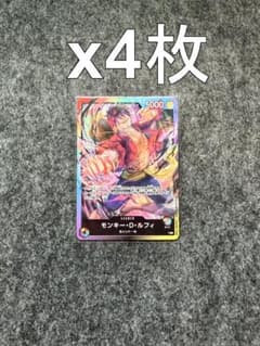 ワンピースカード モンキー・D・ルフィ 8パックバトル BISAI プロモ 4