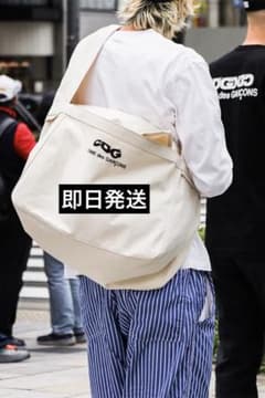 CDG COMME des GARCONS Postman Bag ポストマン - メルカリ