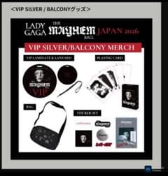 新品非売品・Lady Gaga 来日公演（ライブ）VIP特典グッズセット - メルカリ