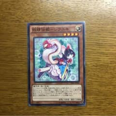 妖精伝姫ーシラユキのサムネイル