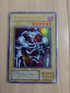 デーモンの召喚　エラーカードのサムネイル