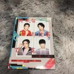 簡単なお仕事です。に応募してみた　DVD BOX《3枚組》のサムネイル