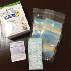ainomonoさま 専用のサムネイル