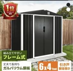 夜桜 ガルバリウム鋼板製フレーム式物置 6x4フィート m77403449717_1.jpg?1748584598