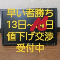 DEEL  モニター 完動品のサムネイル