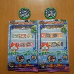 妖怪メダル付絆創膏のサムネイル