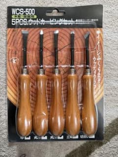 ベストツール WCS-500 ウッドカービングセット 彫刻刀 5本組のサムネイル