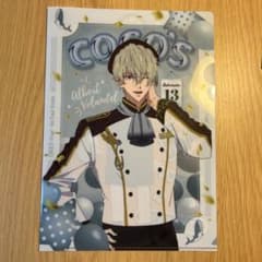 Free! アルベルト・ヴォーランデル ココス クリアファイルのサムネイル