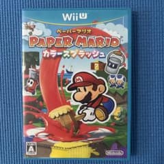 ペーパーマリオ カラースプラッシュ 動作確認済みのサムネイル