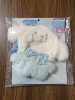 サンリオ　きせかえお洋服Mショルダー ぴたっとふれんず シナモロール シナモン